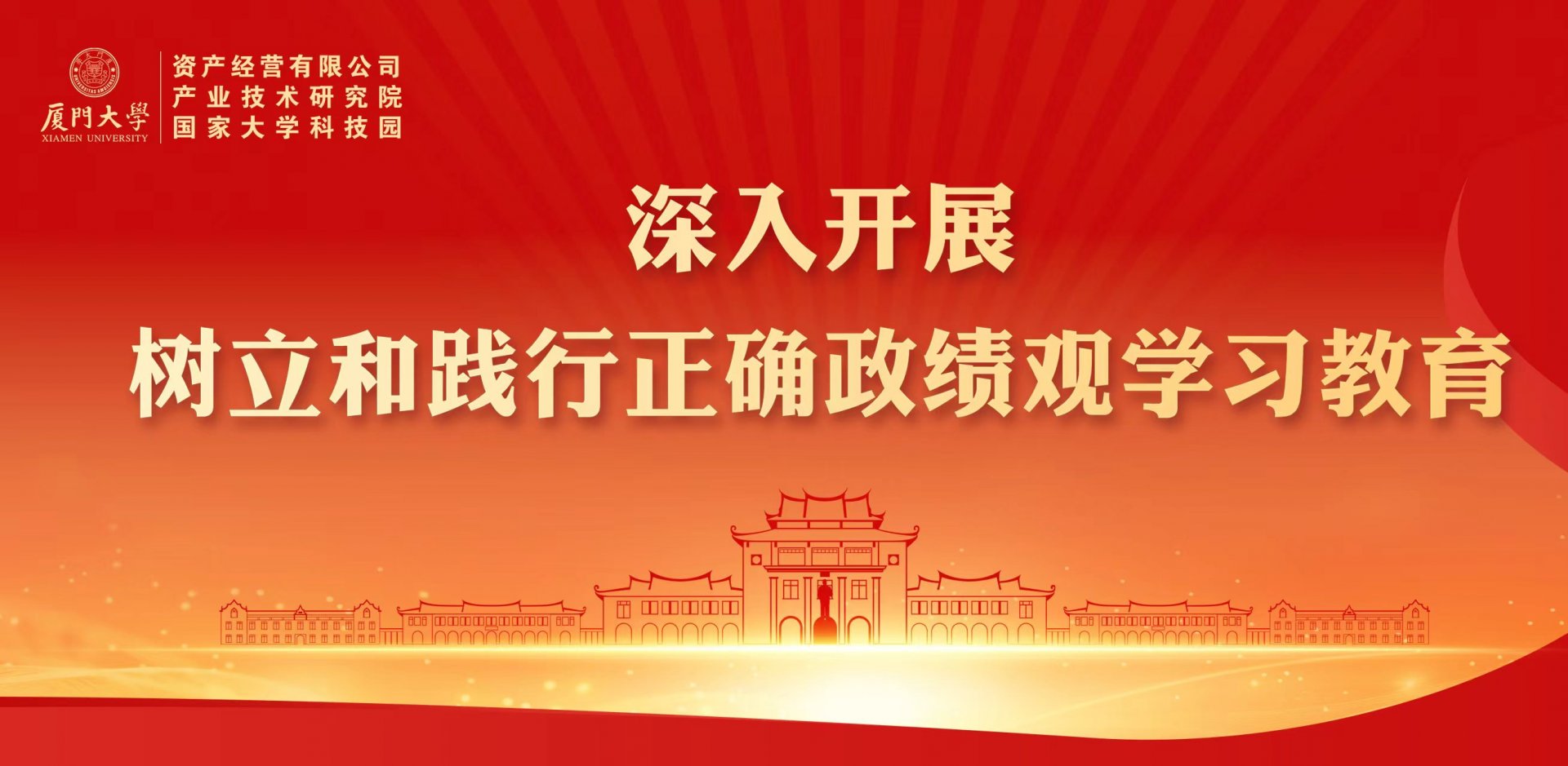 由望海园
